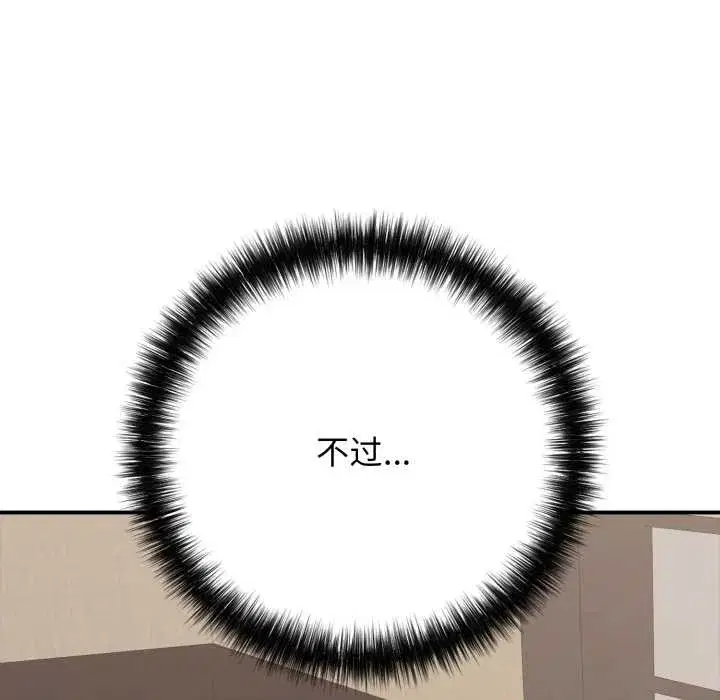 第77話