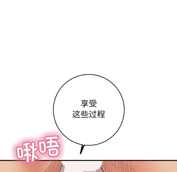 第78話