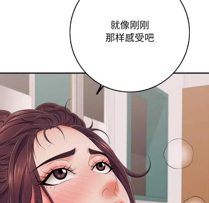 第79話