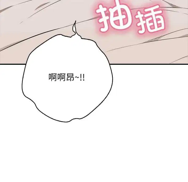 第79話