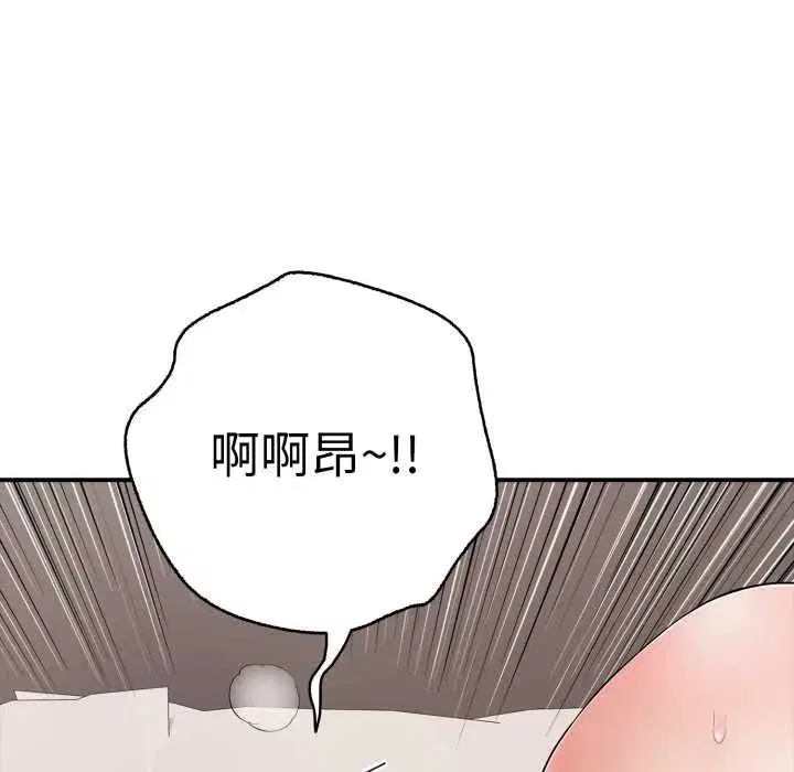 第81話