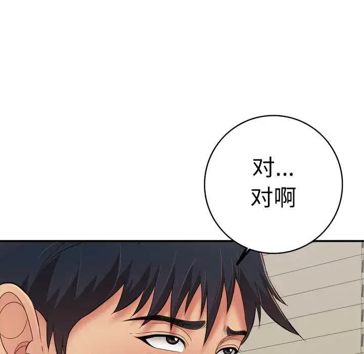 第83話