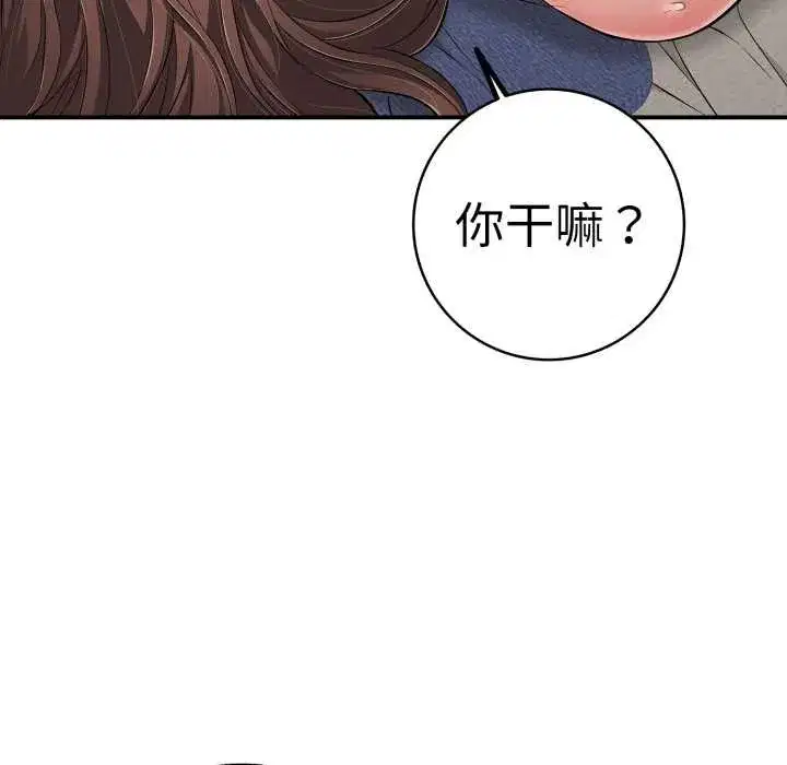 第83話