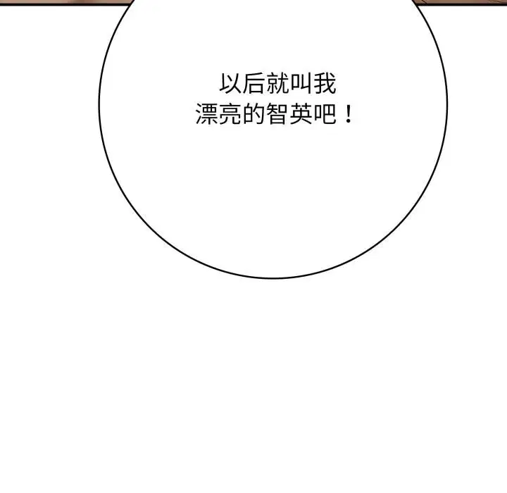 第84話