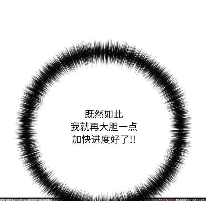 第84話