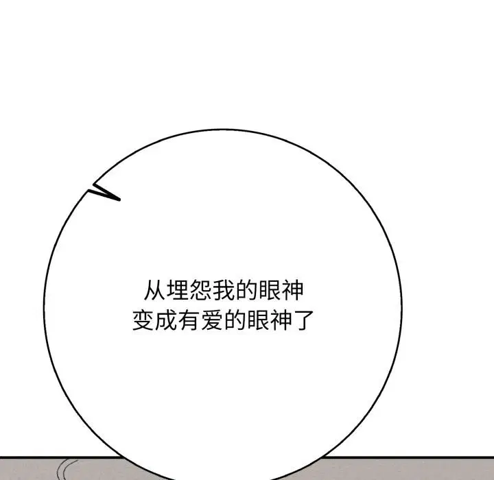 第84話