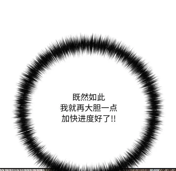 第85話