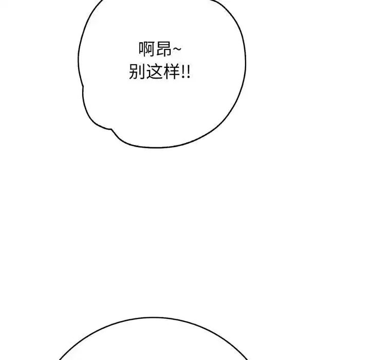 第85話