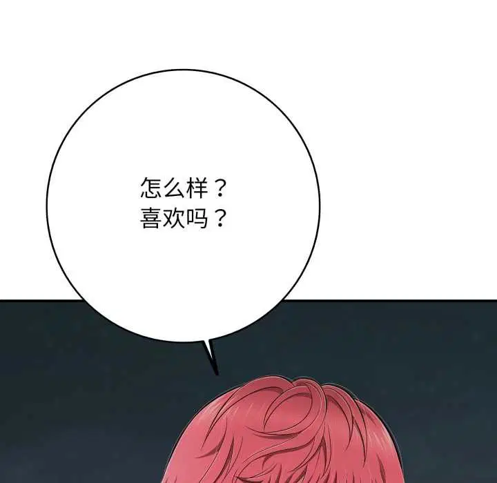 第86話