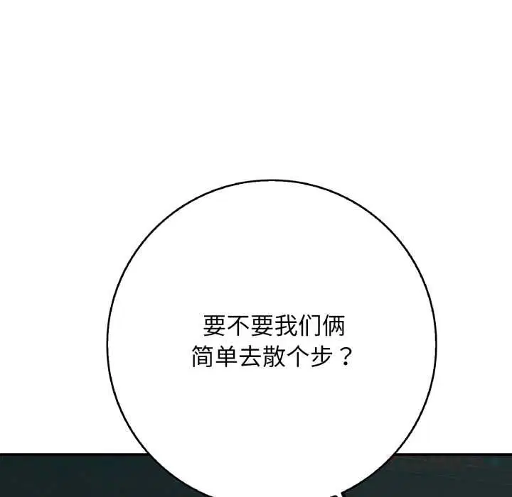 第86話