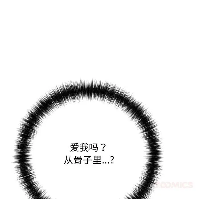 第86話