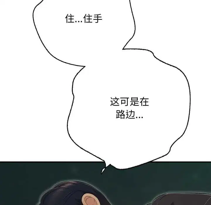 第87話