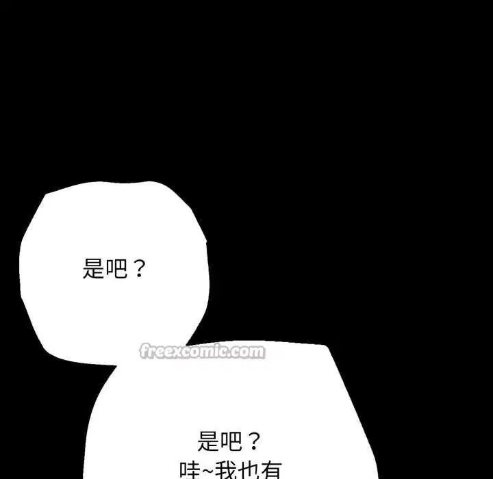 第88話