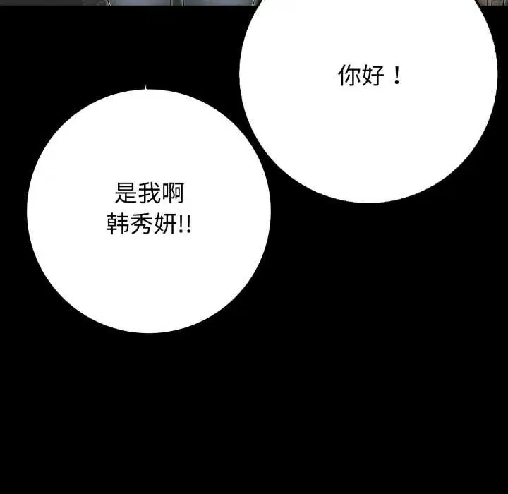 第88話