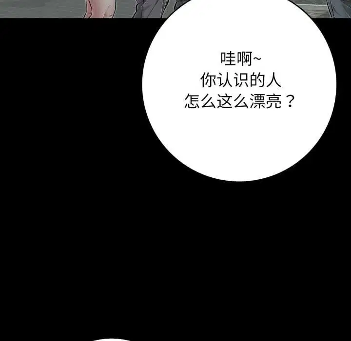 第88話