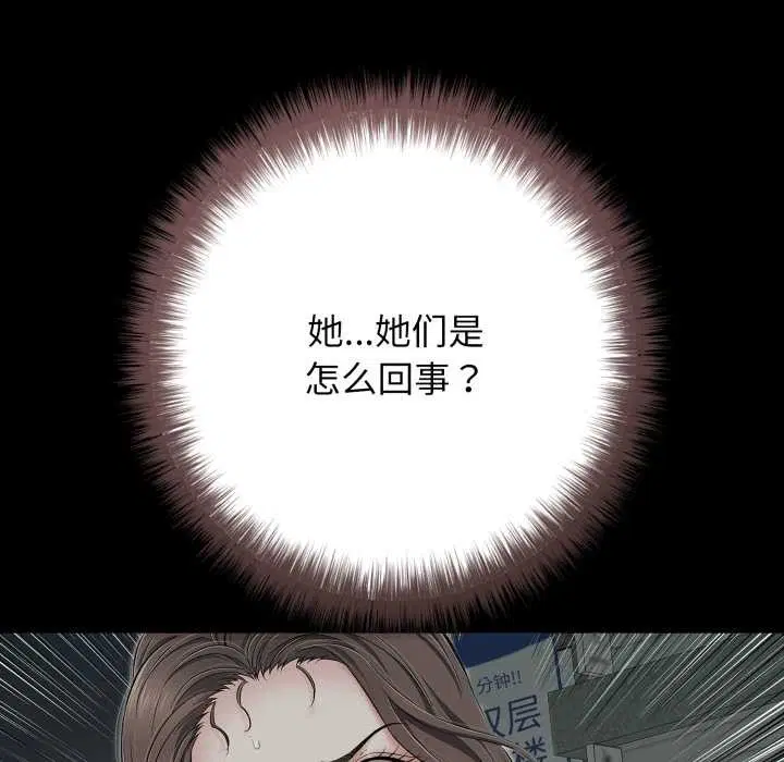 第88話