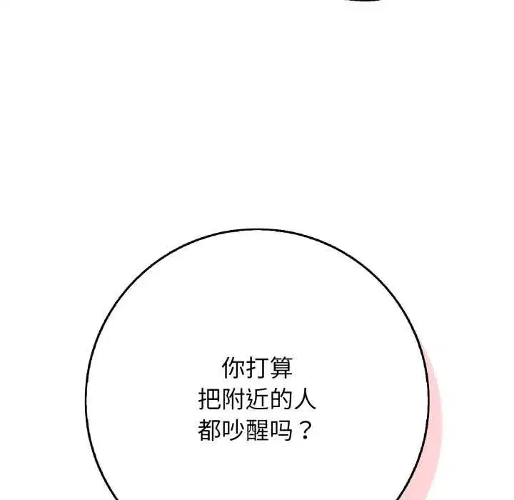 第89話
