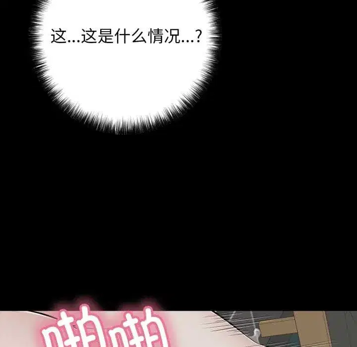 第89話