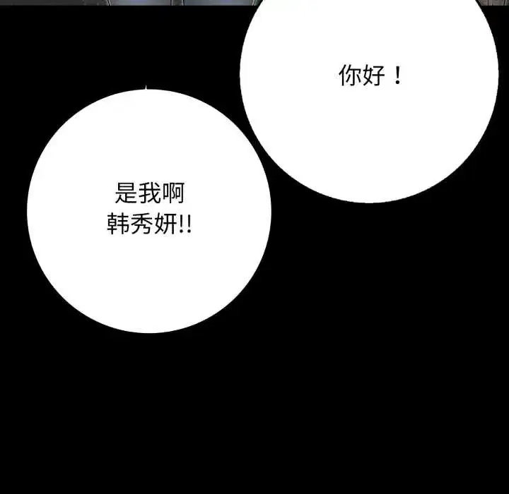 第89話