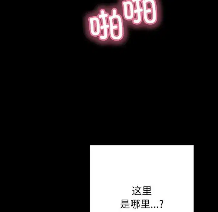 第89話