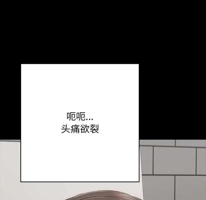 第89話