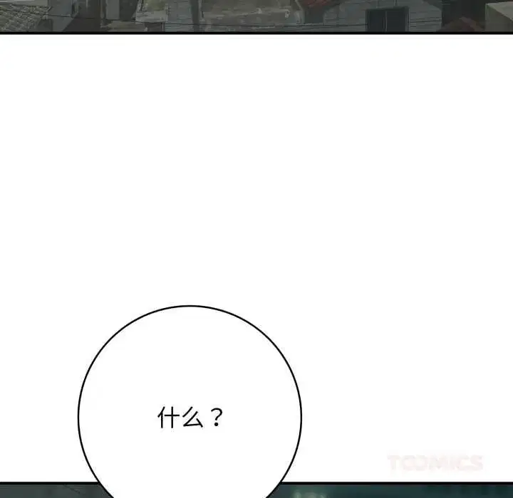 第89話