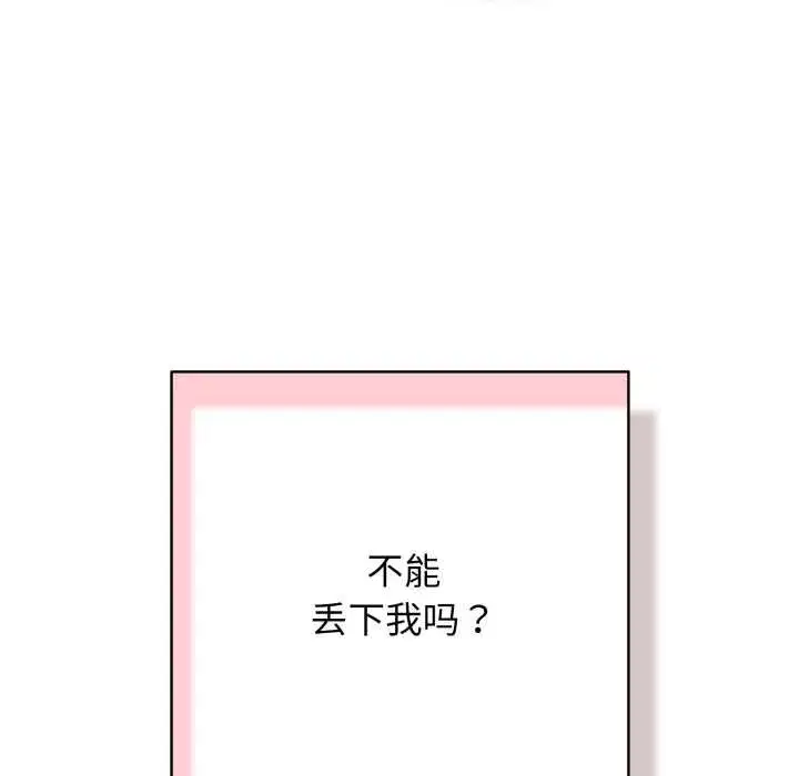 第89話