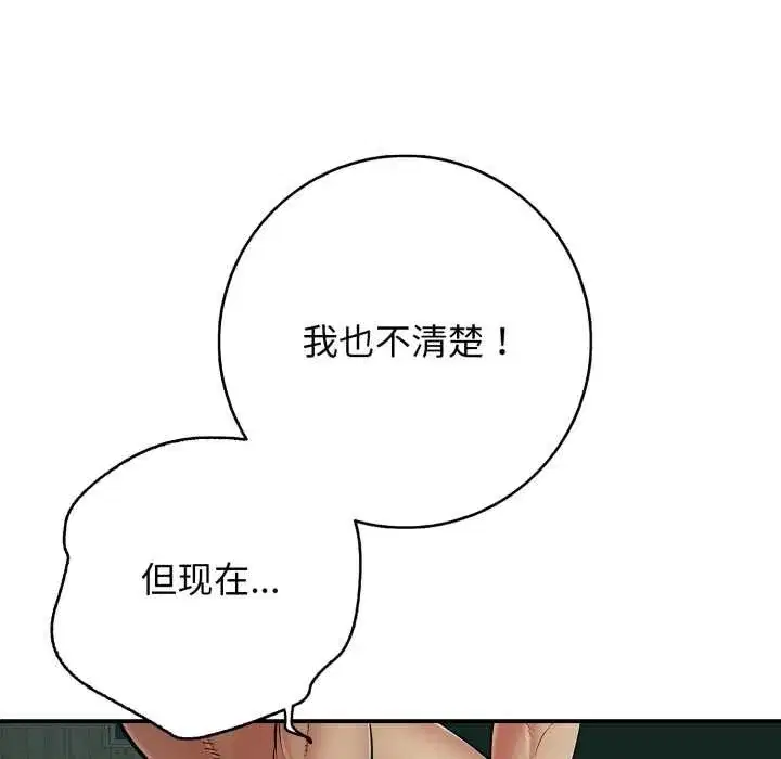第89話