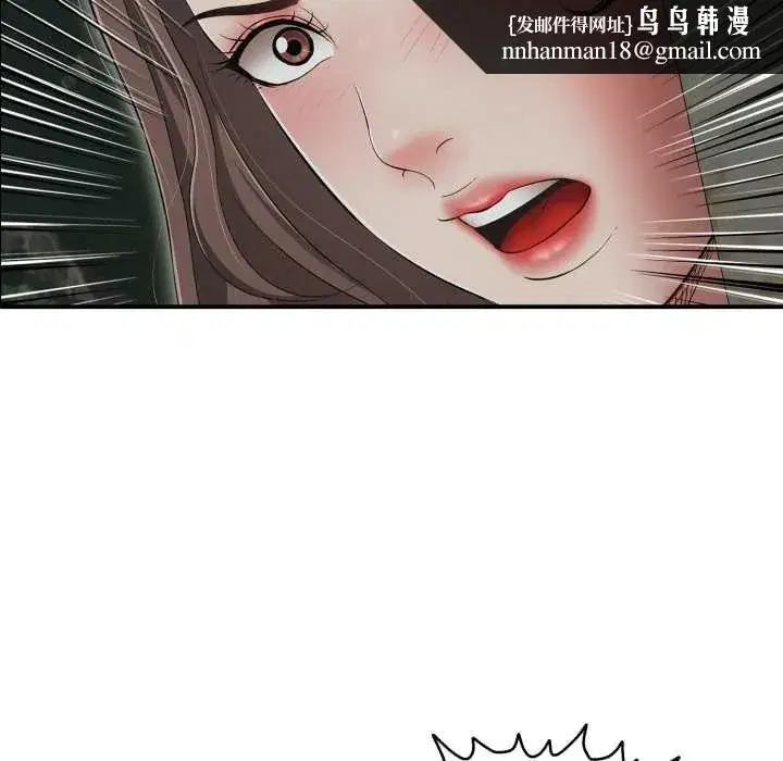 第89話
