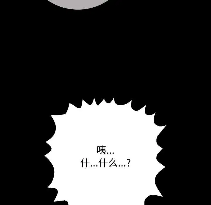 第90話