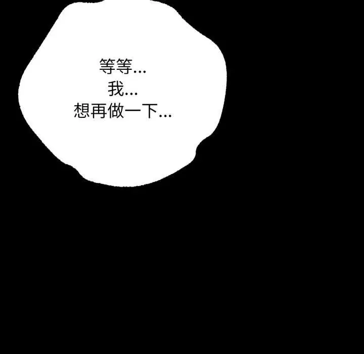 第90話