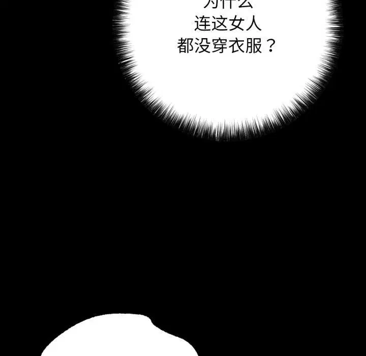 第90話