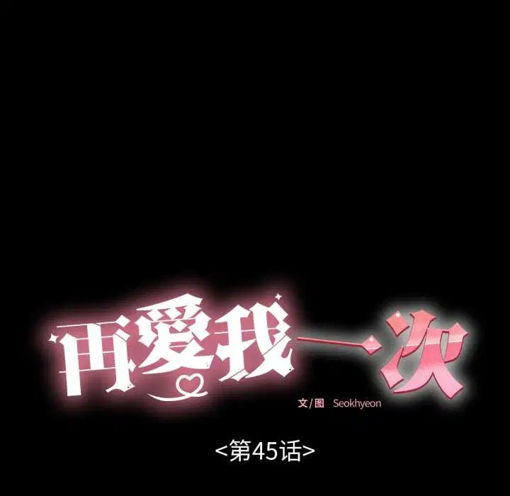 第90話