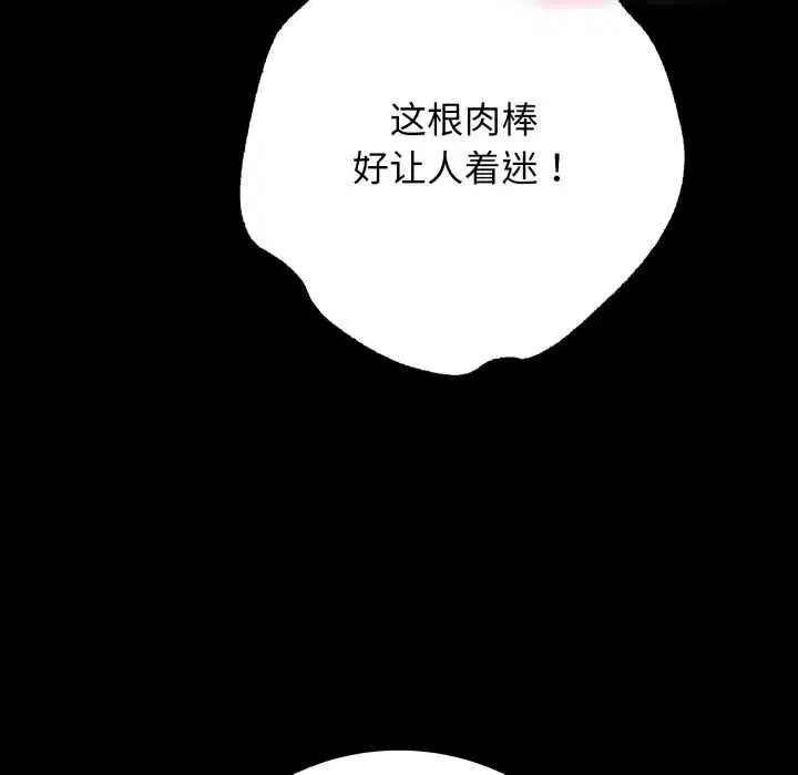 第90話