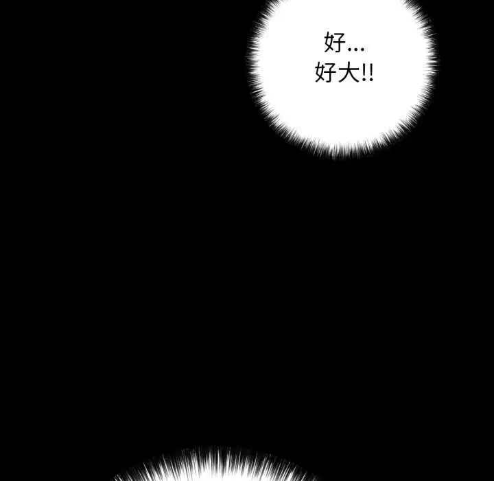 第90話