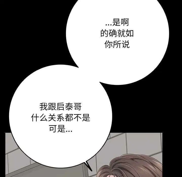 第90話