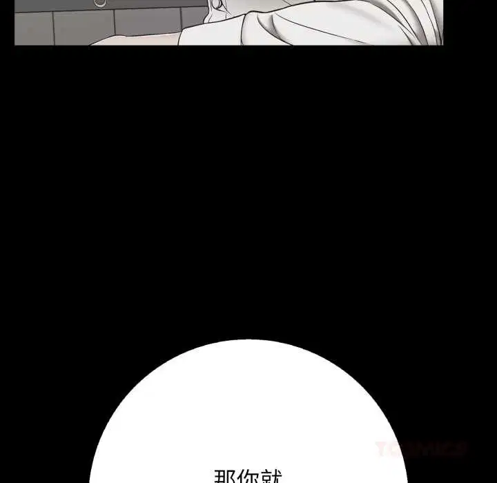 第90話