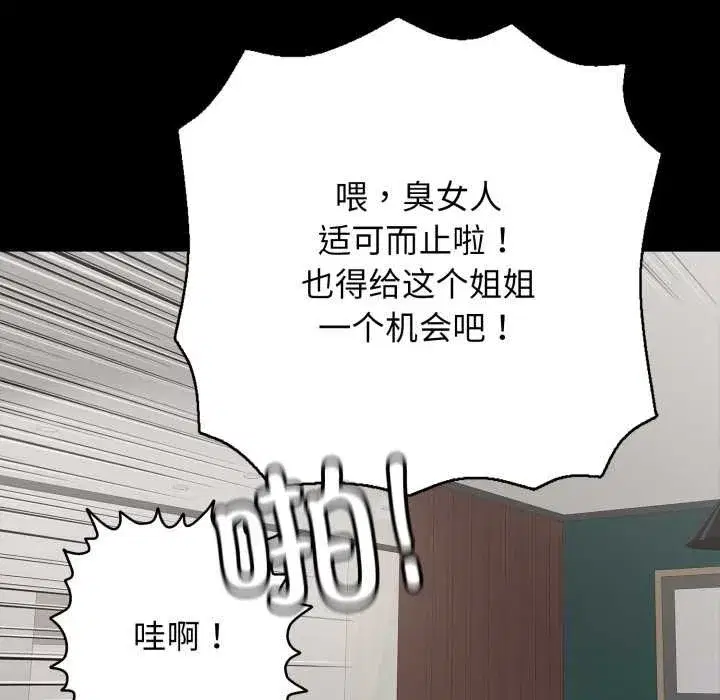 第91話