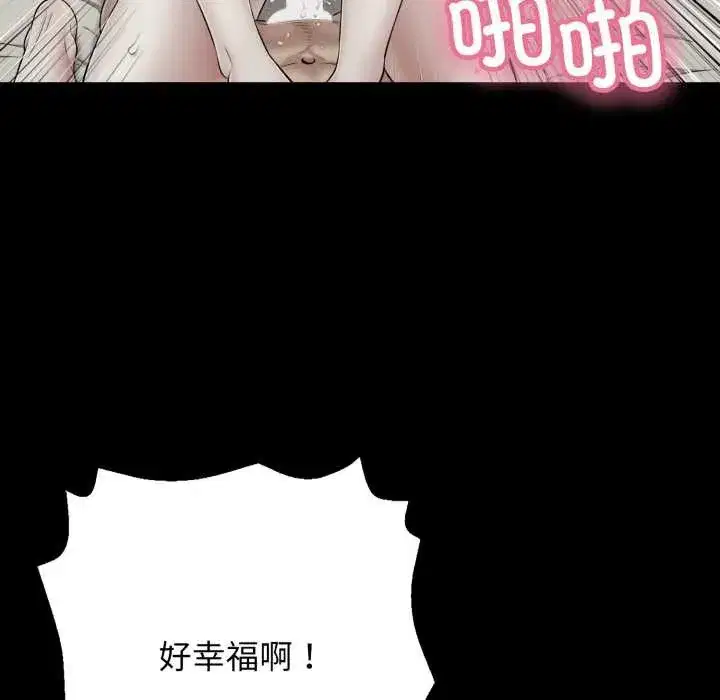第91話