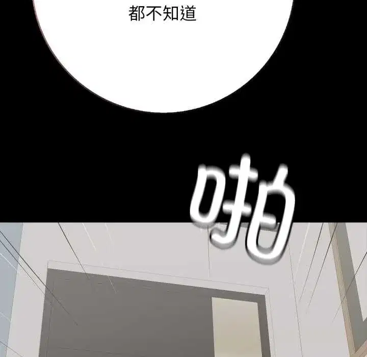 第91話