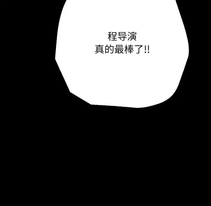 第91話
