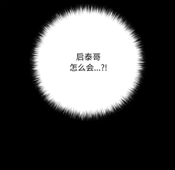 第91話