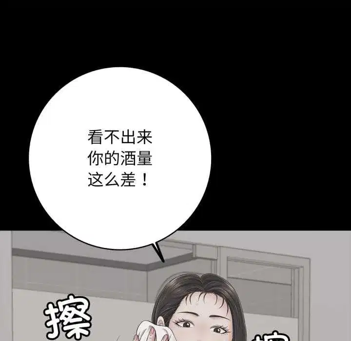 第91話