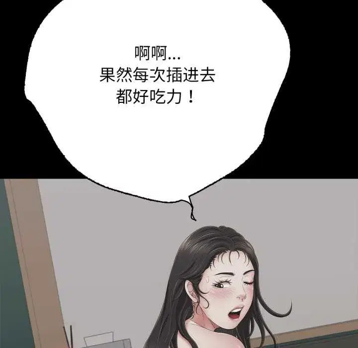 第91話