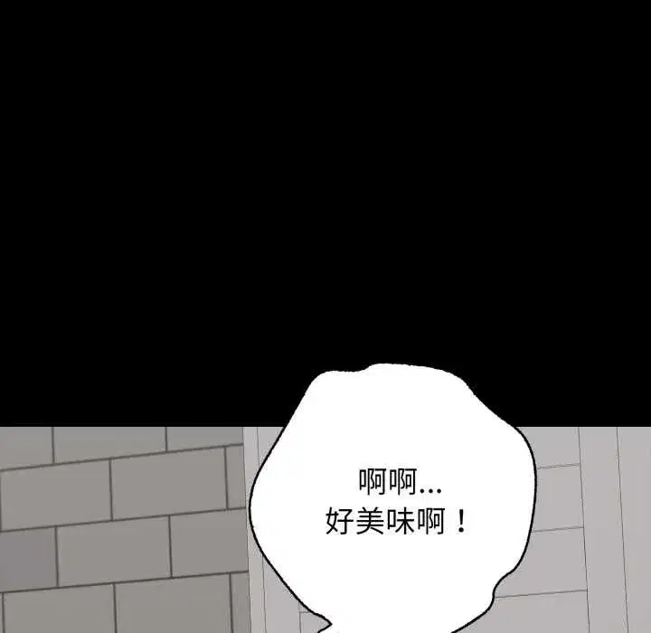 第91話
