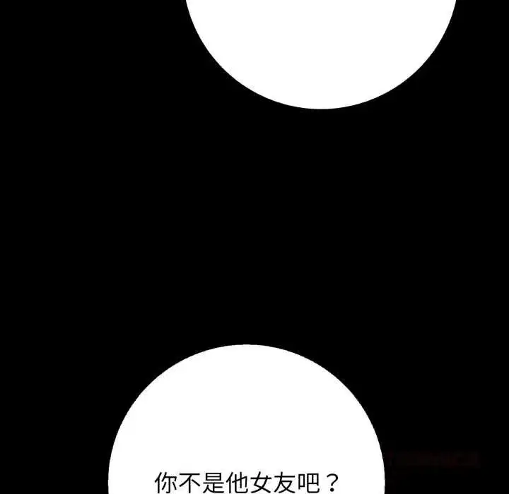 第91話