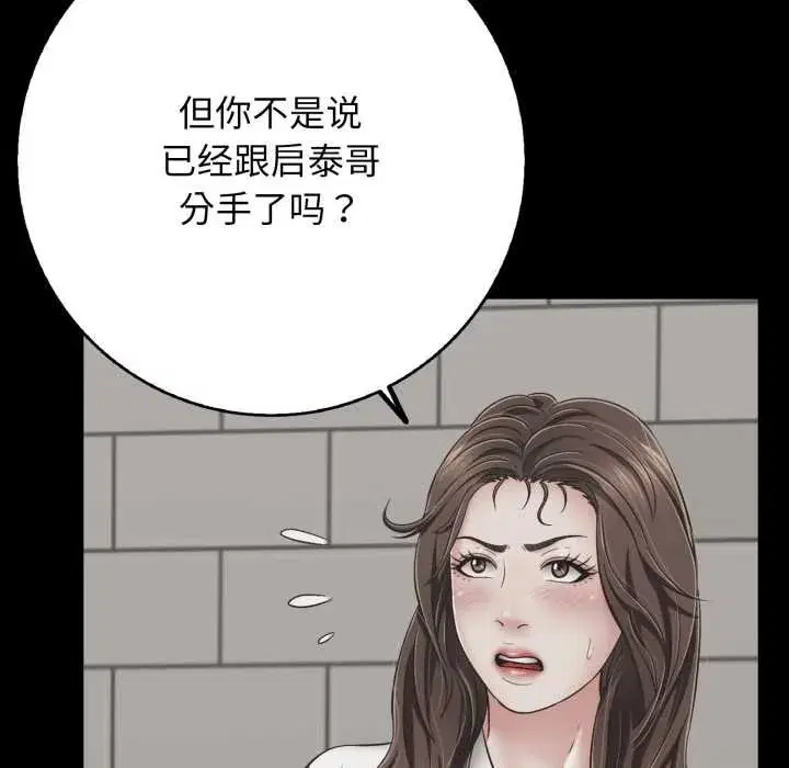第91話