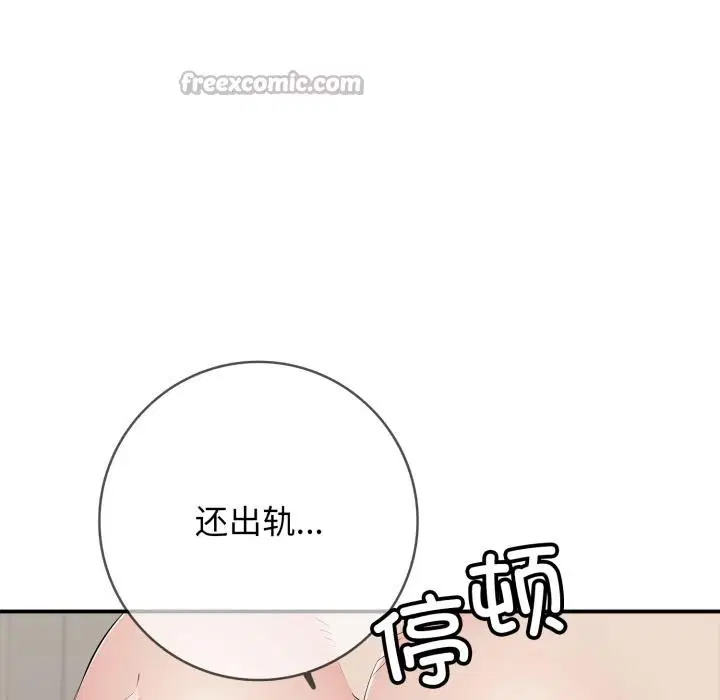 第92話