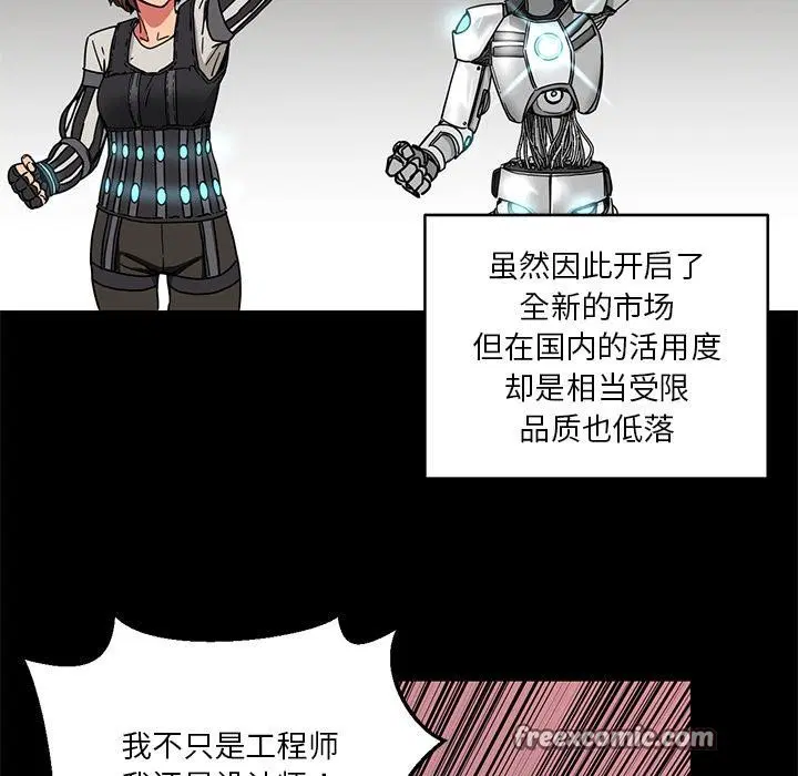 第1話