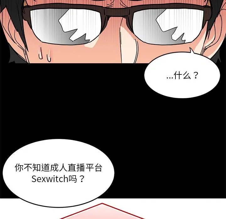 第1話